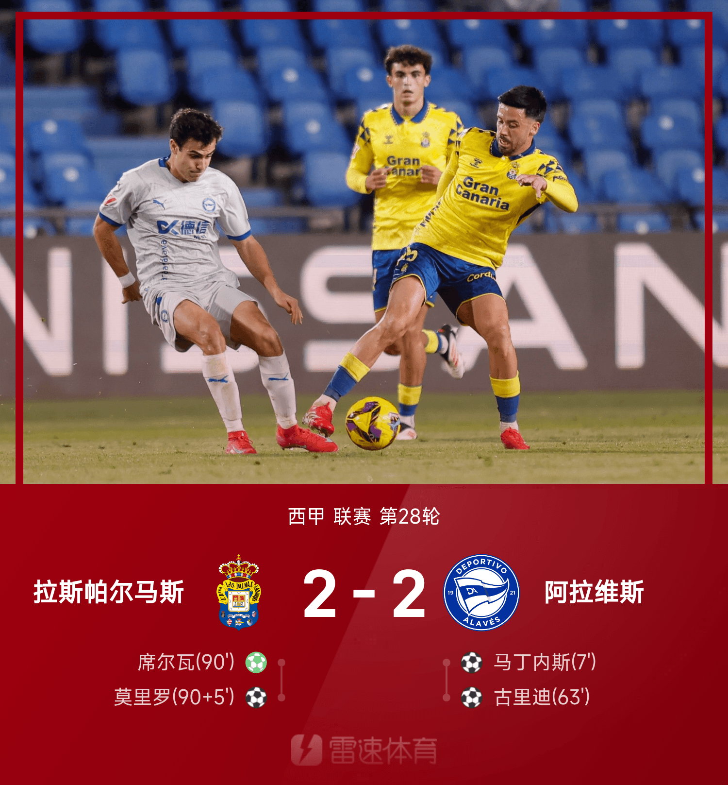 Kaiyun开云中国官方网站-包含转折点！日本国家队篮板制胜，意大利杯最后时刻攻防权衡，媒体盛赞，球队文化被再次提及的词条