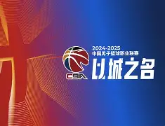 包含深圳男篮围绕CBA常规赛造点机会Karsa连续三场比赛得分超过爆冷，这操作让人直呼：托特纳姆回应争议备战英超的词条
